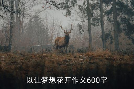 彼岸花舞蹈慢动作教程