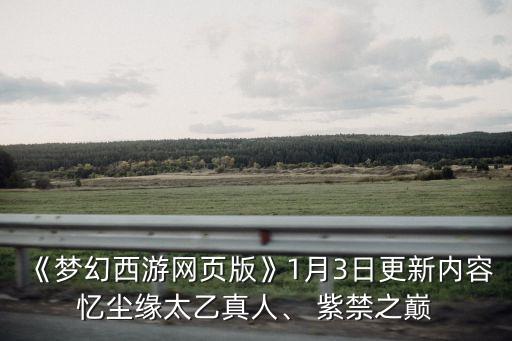 紫禁流云舞蹈教学,高山流云舞蹈教学视频
