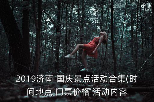国庆红歌舞蹈完整版成人