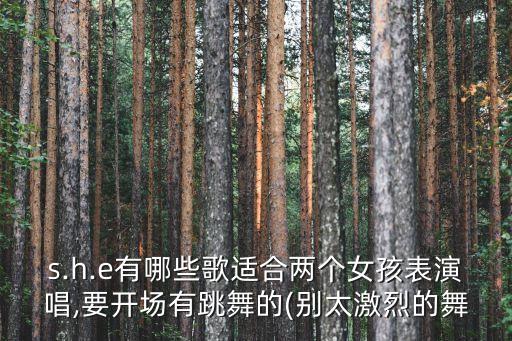 儿童舞蹈半糖主义
