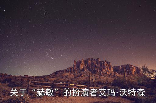 睁开明亮的大眼睛舞蹈芭蕾,琦琦芭蕾一级睁开明亮的大眼睛