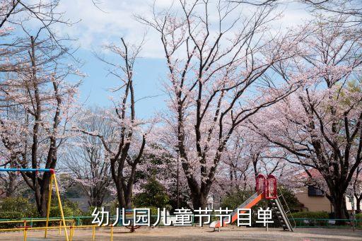 幼儿舞蹈最美最美,幼儿最新舞蹈视频最火2023