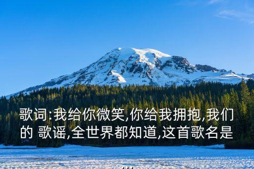 我们的歌谣古典舞蹈,舞蹈我们的歌作品简介