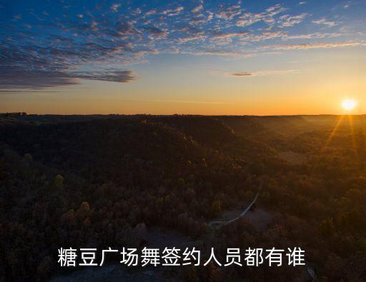 応子老师舞蹈大全,英子老师舞蹈演出服