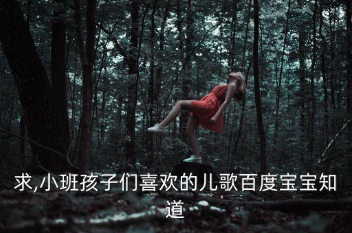 儿童舞蹈布娃娃,布娃娃舞蹈考级四级