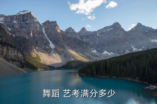 2015艺考舞蹈节奏试题,舞蹈艺考节奏拍子简谱