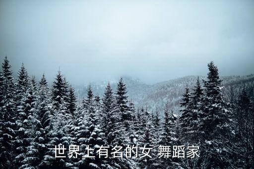 桃李杯古典舞蹈楚,古典舞蹈桃李杯独舞视频大全