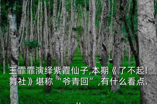 中国风舞蹈糖豆,适合中学生跳的中国风的舞蹈