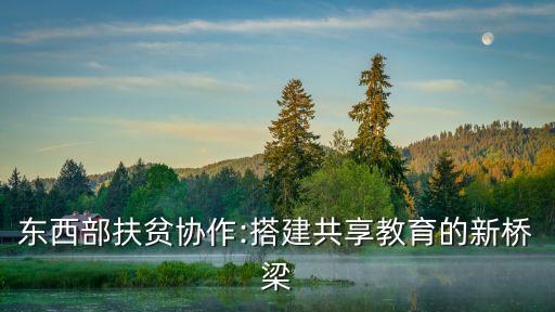 云桥之歌舞蹈教学,何以歌舞蹈教学视频完整版