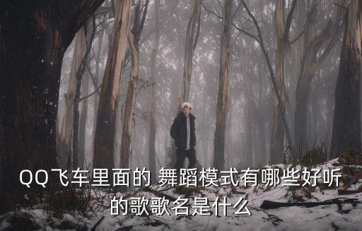 say something舞蹈,Something舞蹈