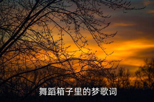 么么哒的舞蹈完整版小学生,中国么么哒舞蹈视频完整版下载