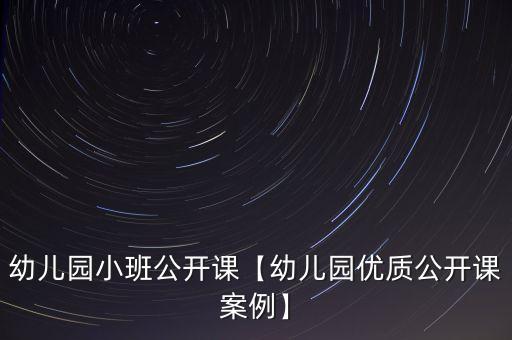 小蝌蚪舞蹈视频播放,二胡小蝌蚪教学视频播放