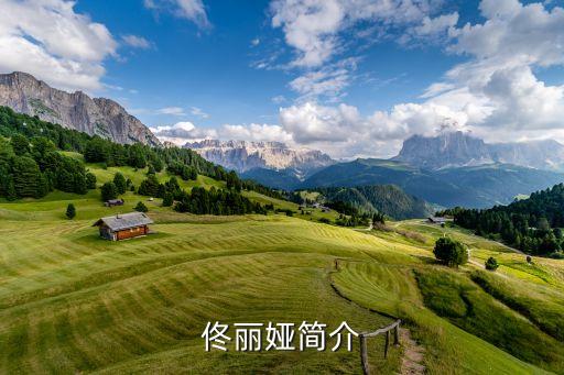 搜索舞蹈小丫丫,剑魂舞蹈一一丫丫
