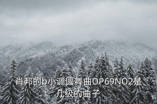 三段体舞蹈,幼儿体智能舞蹈