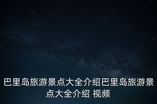 印度风情舞蹈背景视频,画你dj完整版印度风情舞蹈