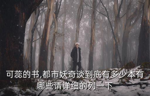 自由人的舞蹈