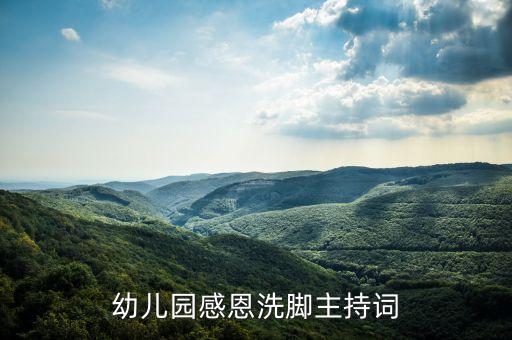 火鸡儿歌舞蹈,稻草堆中的火鸡中文儿歌
