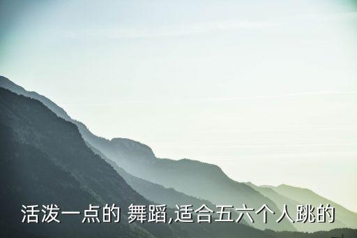 青春活力集体舞蹈教学视频,运动会开场舞蹈青春活力视频