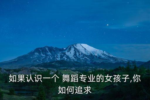 有位姑娘舞蹈背面完整版,舞蹈心彝姑娘背面分解视频