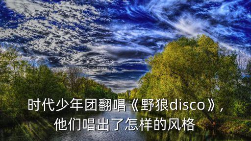 最野的狼舞蹈广场舞