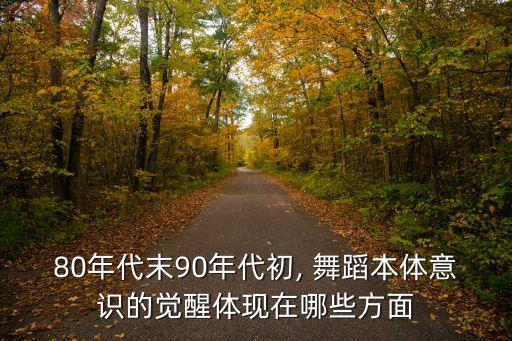 舞蹈 遥远的图腾,图腾颂舞蹈视频