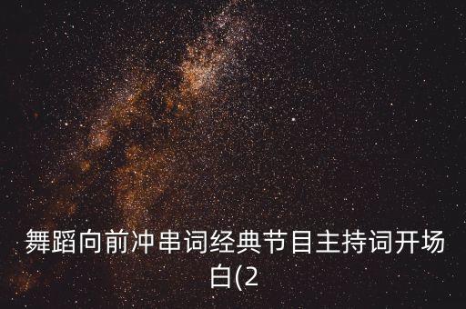 幼儿舞蹈小小竹篮mp3,小小映山红舞蹈视频幼儿完整版