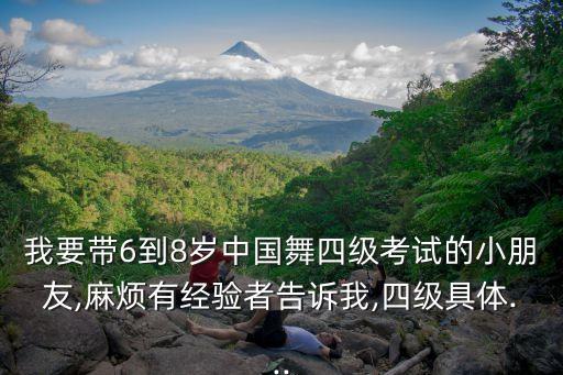 八岁舞蹈训练视频,残忍的魔鬼舞蹈训练视频