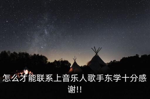 小花艺术团的舞蹈,云岩区少年宫小花艺术团