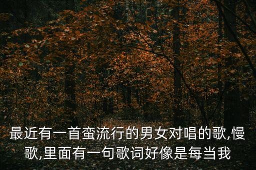 舞蹈每当我想起你,想起你舞蹈视频全部教学