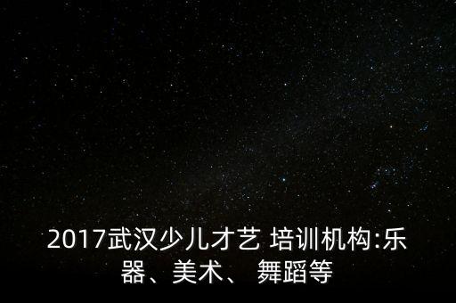 万达广场c座舞蹈培训,淄博万达广场舞蹈