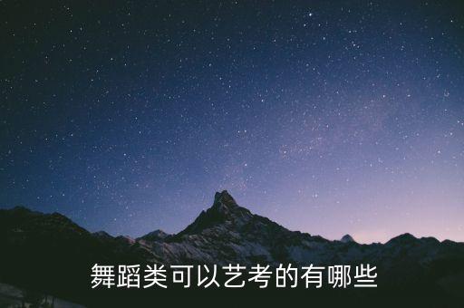 武汉舞蹈学院快三教学视频