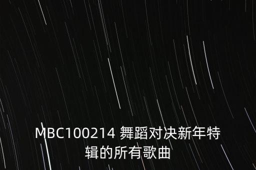 严正花邀请舞蹈教学,招待严正花扇子舞蹈
