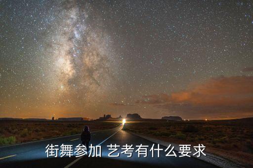 舞蹈家艺考资讯