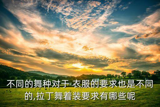 运动舞蹈衣服,舞蹈衣服女装夏季