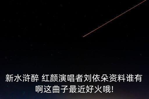 舞蹈 醉红颜,舞蹈醉红颜动作分解