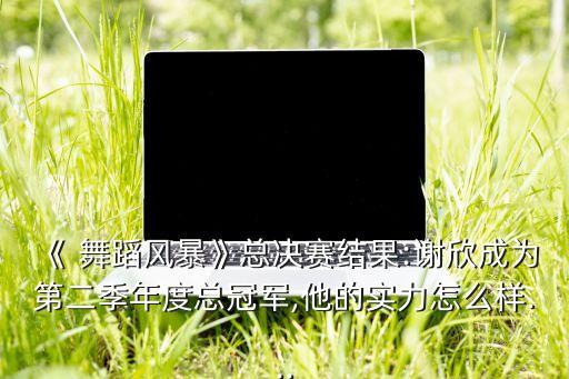 舞蹈 较量,舞蹈较量英文