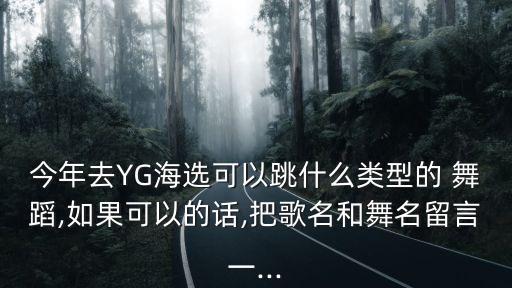 凉凉深圳舞蹈网培训基地
