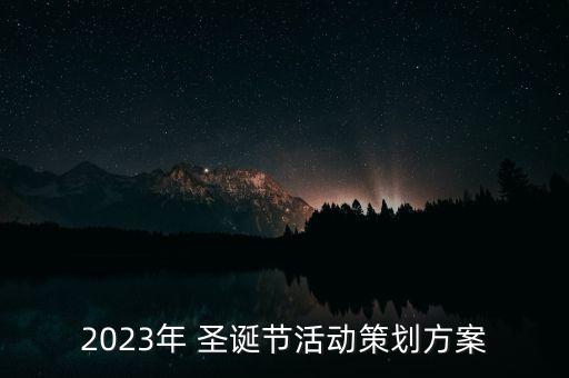 圣诞节的舞蹈教程图片,舞蹈生盘发教程图片