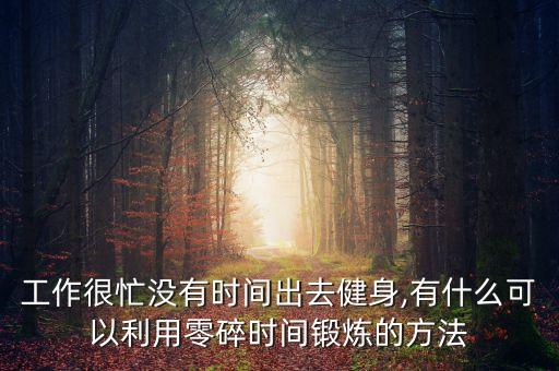 有氧舞蹈第二套视频教学
