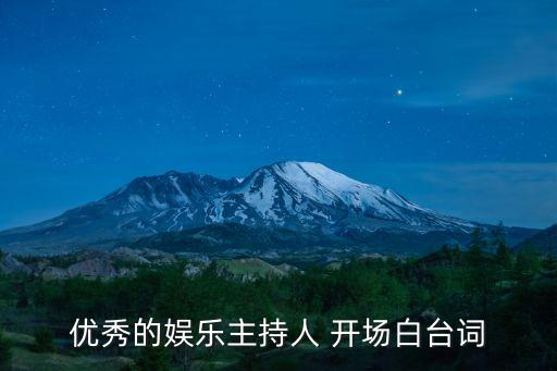 大型开场舞舞蹈天天好时光,开场舞天天好时光金奖