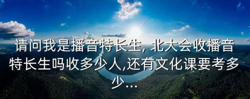 北大里面有舞蹈系吗,北大舞蹈系录取分数线