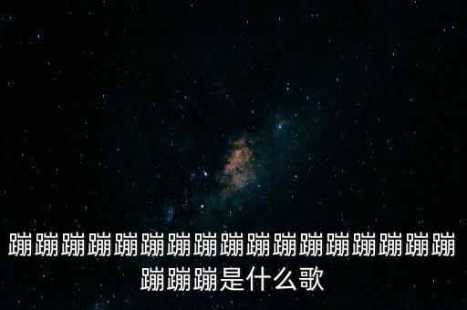 boom boom pow舞蹈男,吃鸡boom boom舞蹈