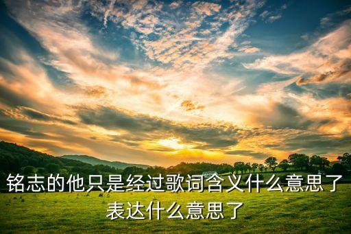 他只是经过舞蹈男生版