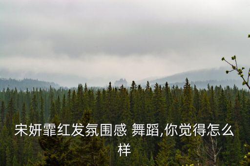 对面小姐姐集体舞蹈,对面的小姐姐舞蹈视频完整版