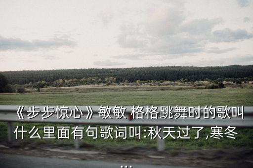 格格舞舞蹈分解,百舞惊鸿舞蹈分解教学