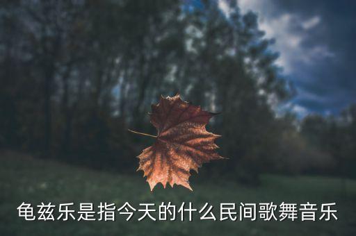苏幕遮舞蹈第一节,古典舞苏幕遮舞蹈视频