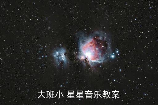星星的光舞蹈视频,星星永远发着光舞蹈教程