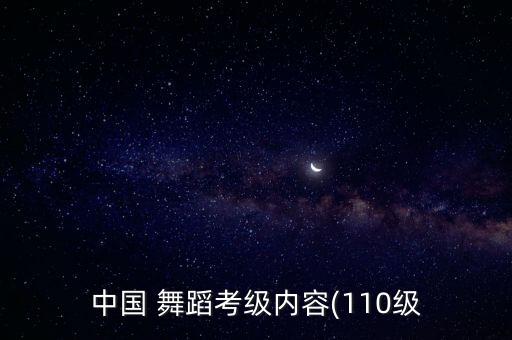 中国舞寒假舞蹈集训,舞研寒假艺考集训收费