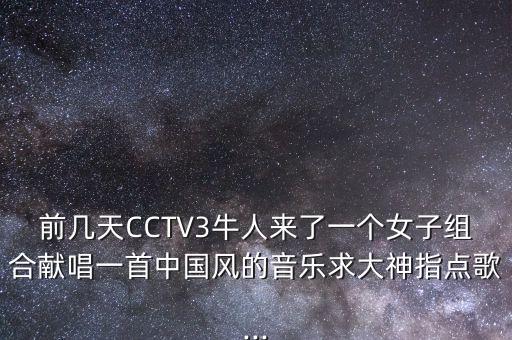 中国味道教师舞蹈