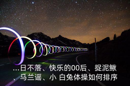 萌萌哒小白兔幼儿舞蹈,2一3岁幼儿舞蹈教学